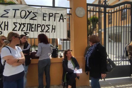 Διαμαρτυρία συμβασιούχων του Δήμου Πατρέων